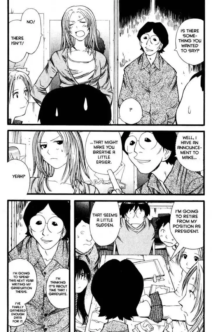 Genshiken - The Society for the Study of Modern Visual Culture Chapter 12 6